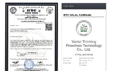 恒鑫化工榮獲“HALAL認證證書”
